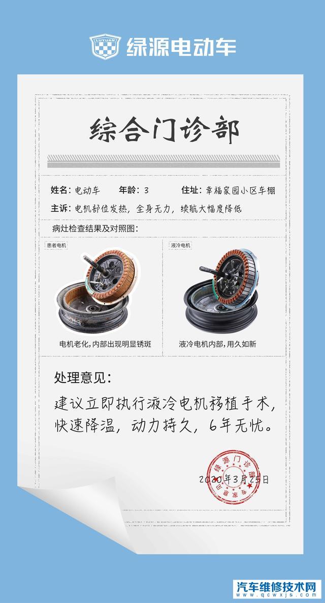 什么品牌的電動自行車質量最好？