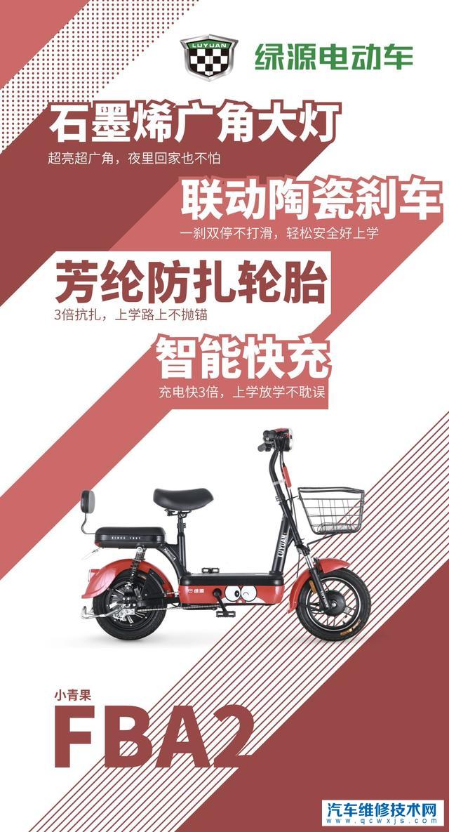 花2500買電動自行車，什么牌子性價比高？立馬的怎么樣？