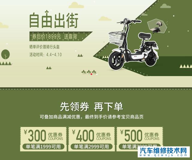 【花2500買電動自行車，什么牌子性價比高？立馬的怎么樣？】圖2