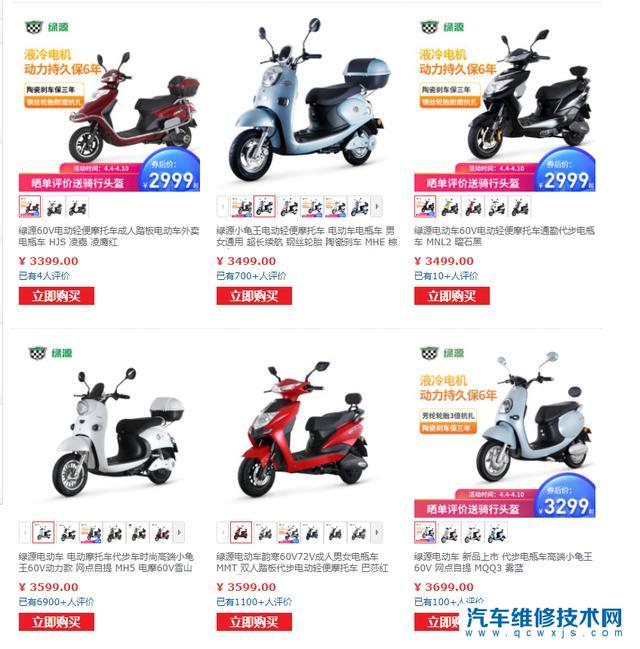 【花2500買電動自行車，什么牌子性價比高？立馬的怎么樣？】圖4
