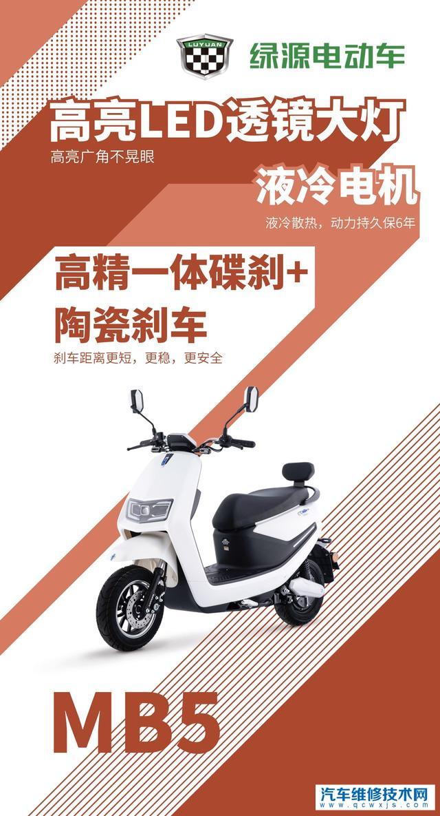 電動車與普通電瓶車有何區別？