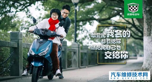 電動車不好掌握重心是怎么回事？