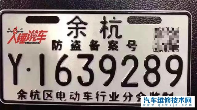 12月10號在杭州買的電動車，上的黃牌，還用不用做超標電動車備案登記？