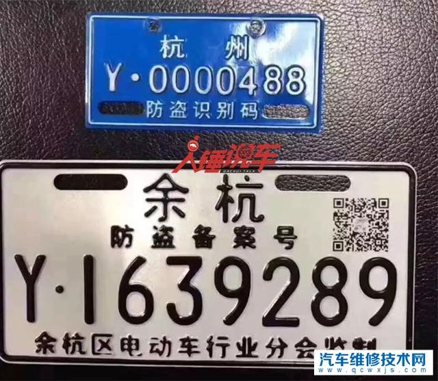 電動車沒有發票，收據能上牌嗎？