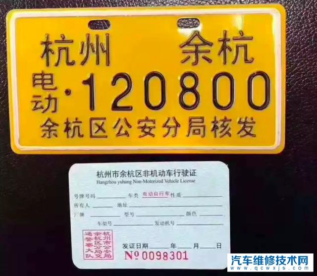 如果所有電動車都上牌,你贊成嗎?