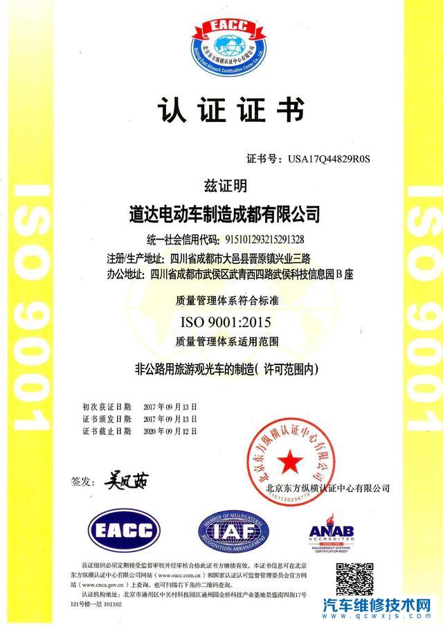 現(xiàn)在買什么電動車好？