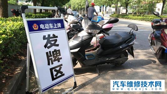 電動車法規將出臺，考駕照上強險，大家怎么看？