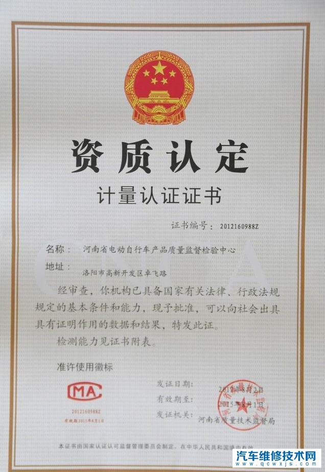 怎么選擇電動車，什么牌子電動車好？