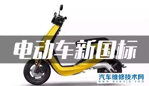 買電動(dòng)車需要注意些什么？
