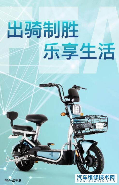 現(xiàn)在電動自行車也要上牌，也要駕駛證，大家怎么看？