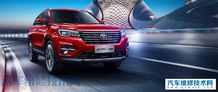 漢開頭的車牌是哪里的