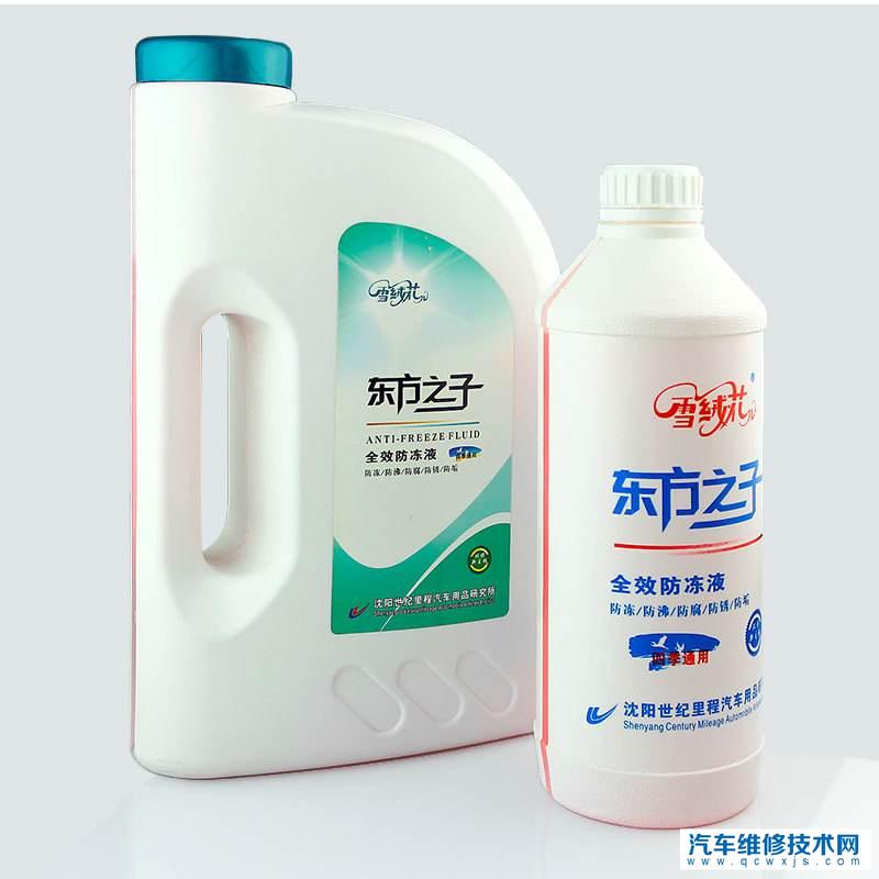 冷卻液和防凍液一樣嗎？冷卻液和防凍液的不同之處是什么？