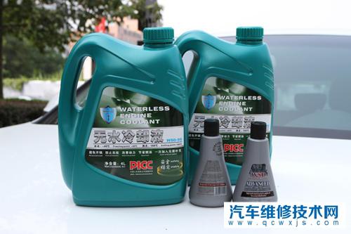 冷卻液和防凍液一樣嗎？冷卻液和防凍液的不同之處是什么？