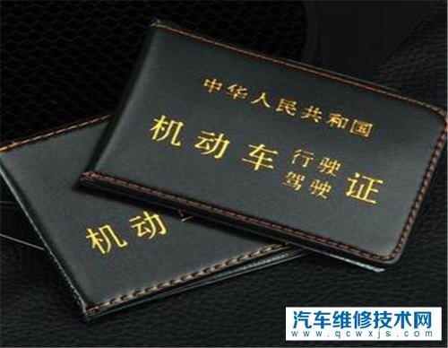 駕駛證扣分什么時(shí)候清零？被扣滿12分后該怎么處理？