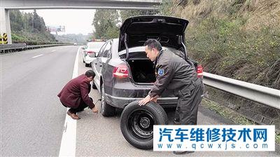 在高速應急車道換輪胎扣分嗎？扣分的案例分析。