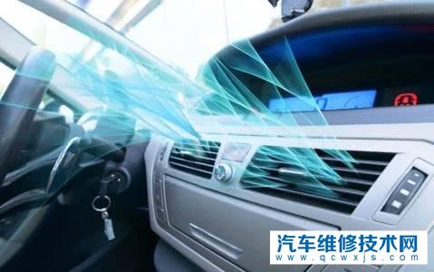 汽車空調制冷效果越來越差是什么問題？制冷效果變差該怎么處理？