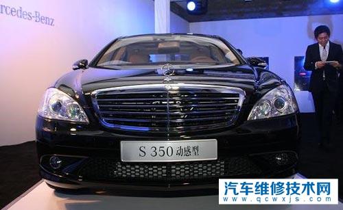 奔馳S350轎車換擋時存在明顯的沖擊感的故障檢修