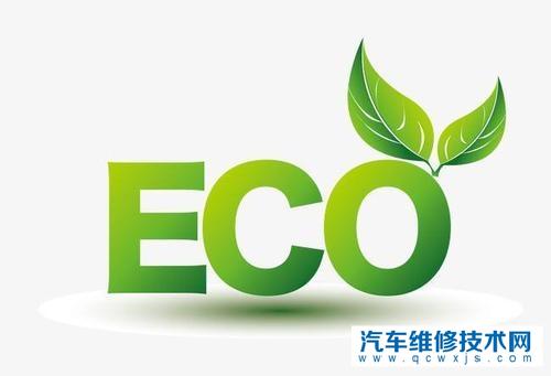 汽車eco模式可以一直使用嗎？省不省油？