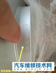 剎車盤多長時間換一次?換剎車盤的時候要更換剎車片嗎?