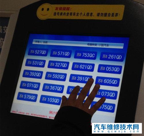 買車之后就一定要在4S店內上牌嗎?自己去車管所上牌會很難嗎？