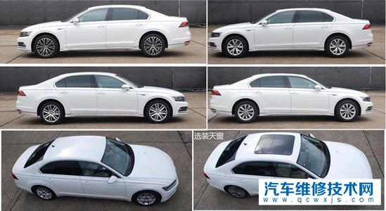 家族式設(shè)計一汽大眾新輝昂的申報圖曝光