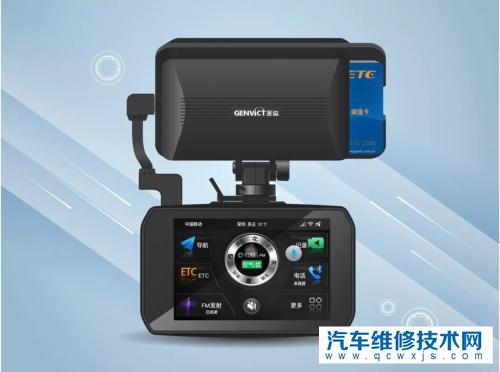 ETC感應不到是什么問題？該怎么處理？