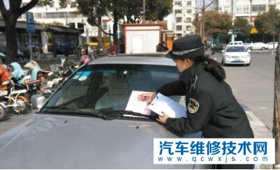 臨時停車多長時間算違章?哪些地方不能停車?