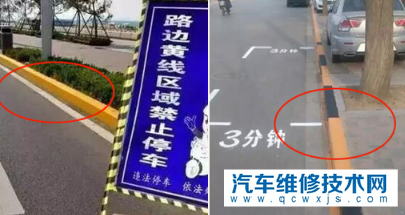 臨時停車多長時間算違章?哪些地方不能停車?