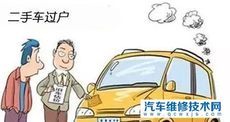 汽車過戶后原來的保險(xiǎn)還能用嗎?汽車過戶后保險(xiǎn)費(fèi)會(huì)增加嗎?