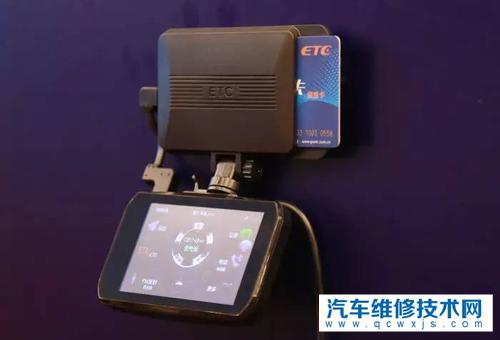 ETC藍牙開關在哪兒?etc藍牙要一直開著嗎?