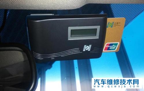 ETC藍牙開關在哪兒?etc藍牙要一直開著嗎?