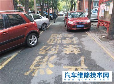 在同一個(gè)地方違章停車，一天最多會(huì)被貼幾張罰單？