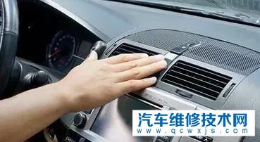 汽車空調(diào)出風(fēng)小是什么原因？汽車空調(diào)出風(fēng)小該怎么處理?