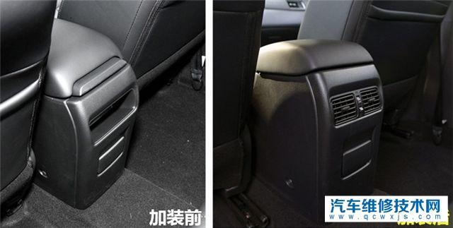 后座出風口可以加裝嗎?該如何安裝?