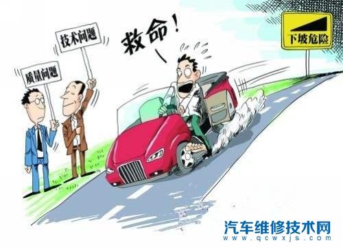 汽車剎車不靈什么問題？剎車不靈怎么處理？