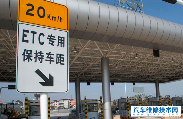 汽車etc安裝后可以拆下來嗎？換車后etc如何處理？