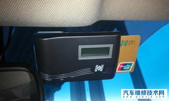 汽車etc安裝后可以拆下來嗎？換車后etc如何處理？