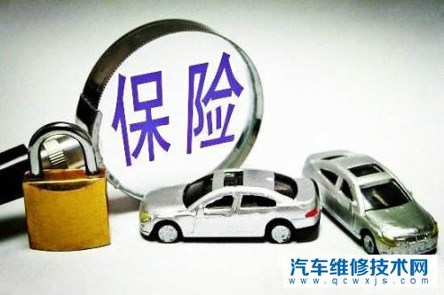 車險過期了怎么處理？車險過期了幾天再買有影響嗎？