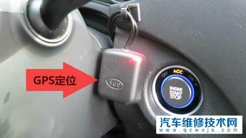 貸款安裝的GPS能私自拆除么？私自拆除會有哪些樣的后果?