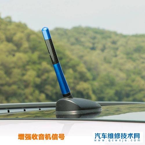 汽車天線斷了該怎么處理？天線斷了里面的銅絲漏出來會有危險嗎？