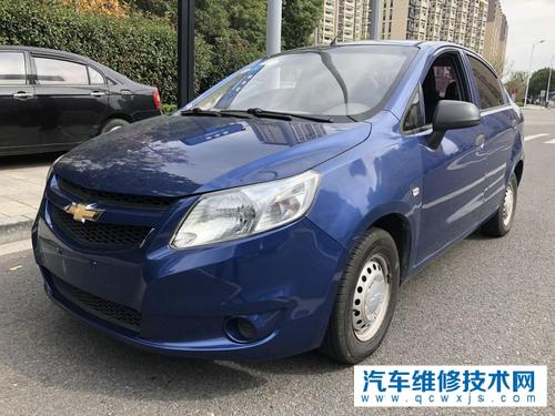 雪佛蘭賽歐轎車啟動困難，容易熄火的故障檢修案例