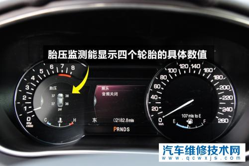 胎壓監測燈亮起是什么問題?胎壓監測燈一直亮著該如何消除?