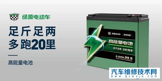 電動車到底怎么充電才對？