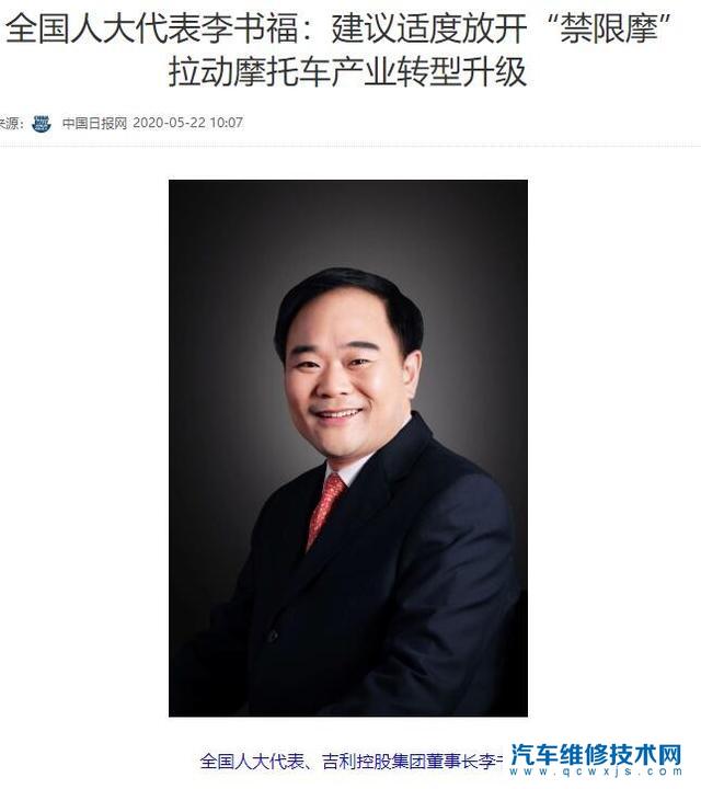 騎電動(dòng)車帶頭盔，限速騎行的新規(guī)定怎么樣？