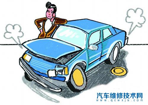 汽車外殼破裂對汽車有哪些影響？汽車外殼破裂怎么處理?