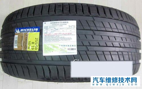 輪胎W和V代表什么意思？汽車輪胎W和V的不同之處是什么？