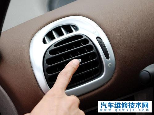 夏季用車，汽車空調不涼是什么原因？