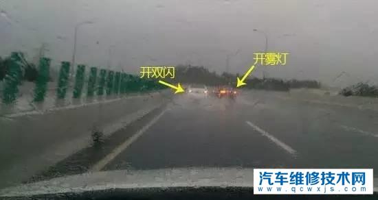 霧天要不要開雙閃？什么情況下可以開啟雙閃？