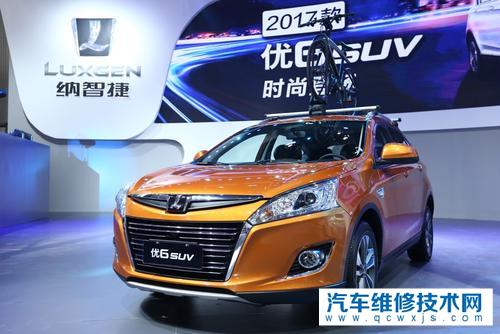 為縮減開支納智捷品牌多車停售或將退出大陸市場