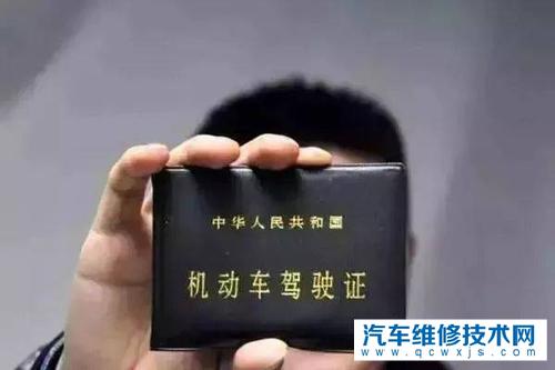 駕駛證丟了可以在異地補辦嗎？補辦駕駛證注意事項